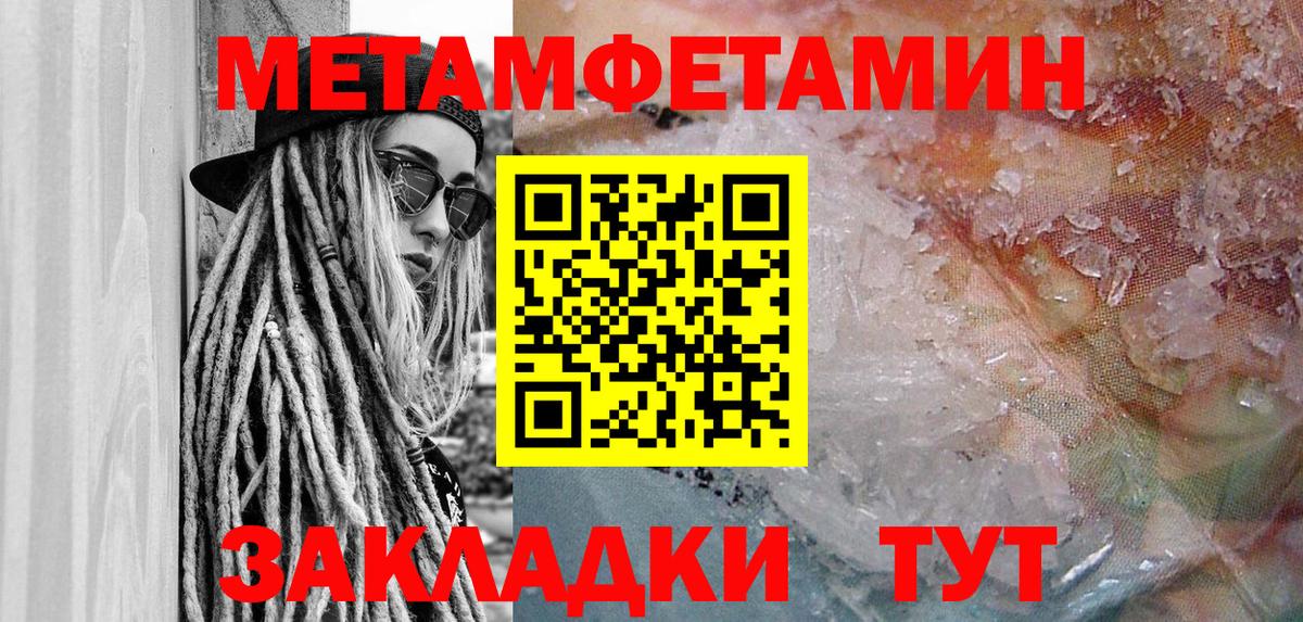 АМФ  Вход с VPN  Буйнакск  АМФЕТАМИН VHQ 