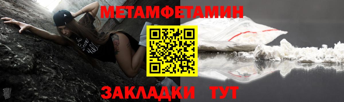 АМФЕТАМИН Premium Буйнакск