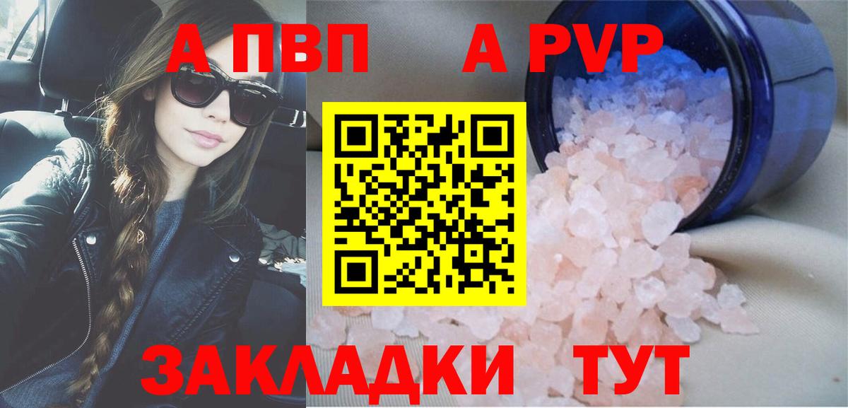 APVP СК КРИС Буйнакск