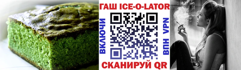 Cannafood марихуана Буйнакск