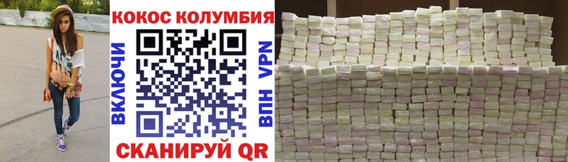 COCAIN 97%  Буйнакск 