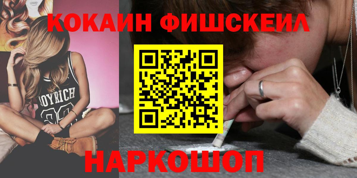 Кокаин 99%  COCAIN 99%  Буйнакск  Вход с VPN 