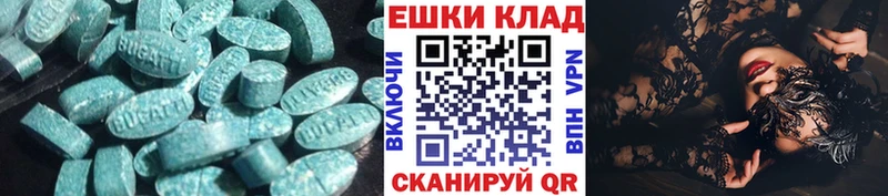продажа наркотиков  MEGA как войти  Экстази Philipp Plein  Буйнакск 