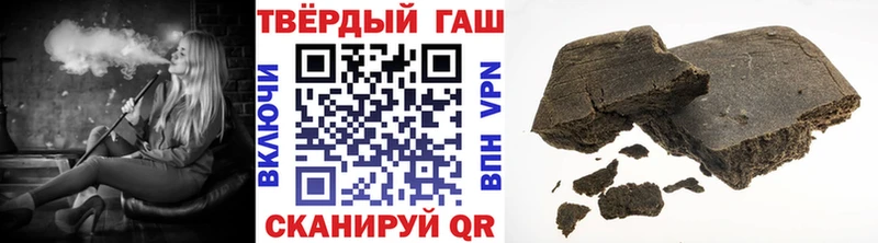 kraken ссылки  Буйнакск  сайты даркнета как зайти  Гашиш 40% ТГК 