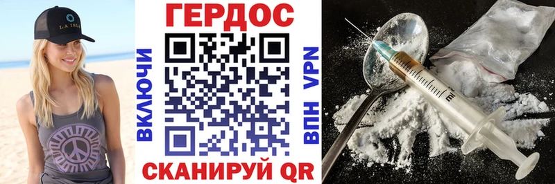 ГЕРОИН герыч  где купить наркотик  нарко площадка Telegram  Буйнакск 
