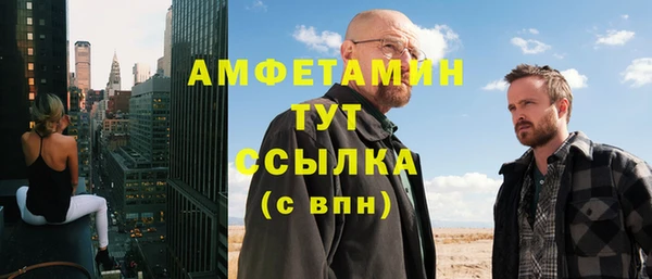 экстази Бронницы