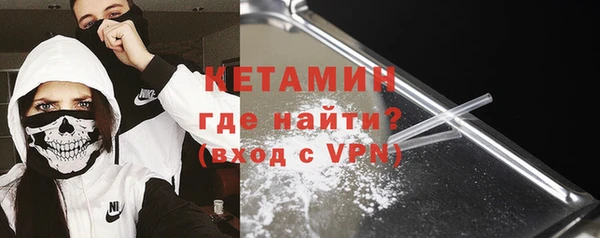 ALPHA-PVP Богородск