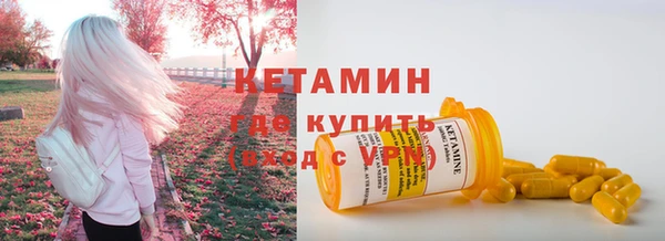 спайс Бородино