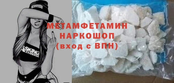бутик Богородицк