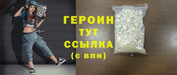 дмт Белокуриха