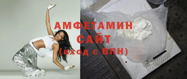 экстази Бронницы