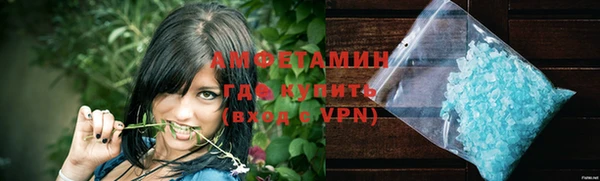 мефедрон Бугульма