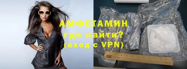 мефедрон Бугульма