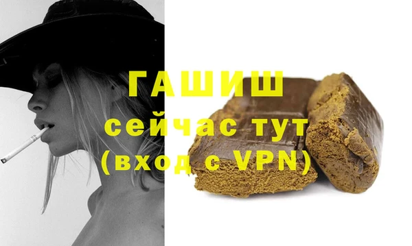 мефедрон Бугульма