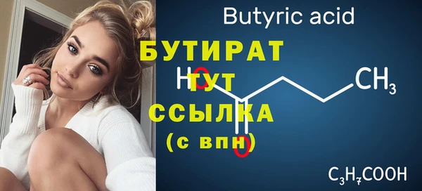 бутик Богородицк