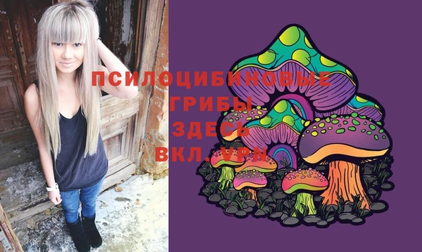 мефедрон Бугульма