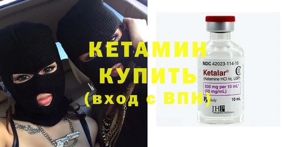 бутик Богородицк
