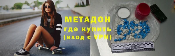 бутик Богородицк