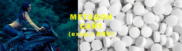 мефедрон Бугульма