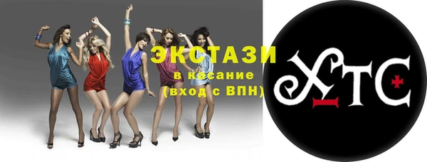 спайс Бородино