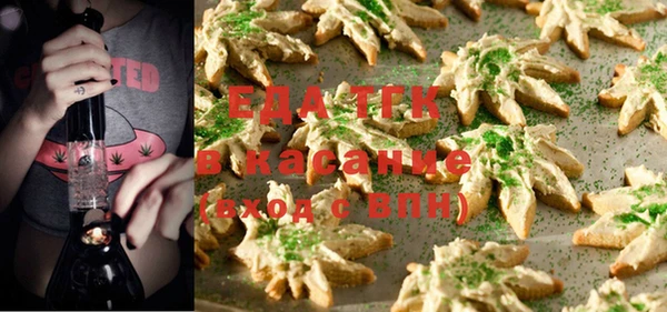 экстази Бронницы