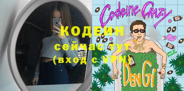 экстази Бронницы