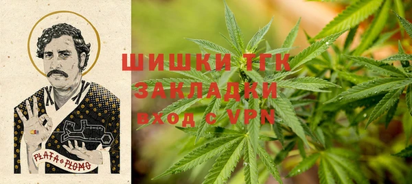экстази Бронницы