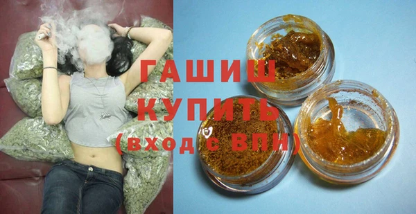 экстази Бронницы