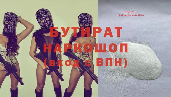 экстази Бронницы