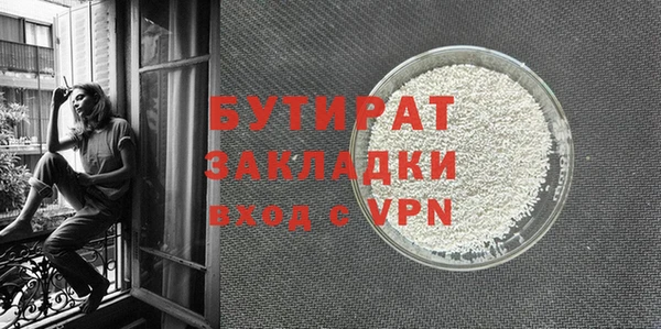 экстази Бронницы