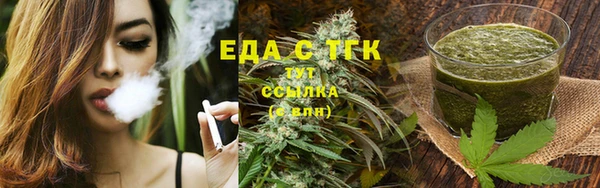 спайс Бородино