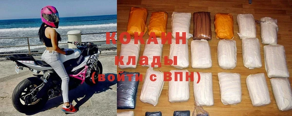 экстази Бронницы