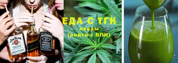 мефедрон Бугульма