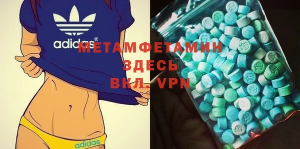 ALPHA-PVP Богородск