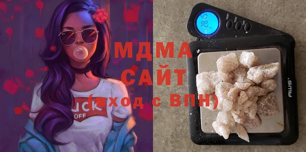спайс Бородино