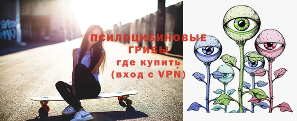 мефедрон Бугульма