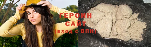 спайс Бородино