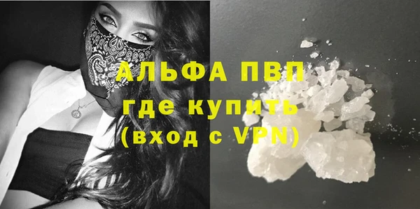 мефедрон Бугульма