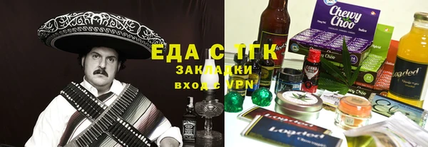 ALPHA-PVP Богородск