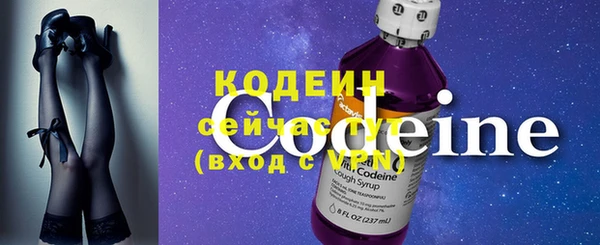 экстази Бронницы