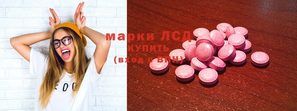 экстази Бронницы