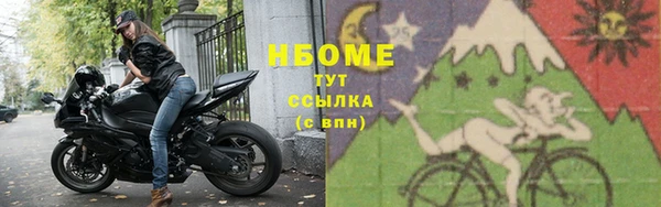 ALPHA-PVP Богородск