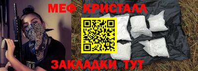 бошки Старая Купавна