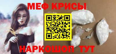 а пвп мука Ставрополь