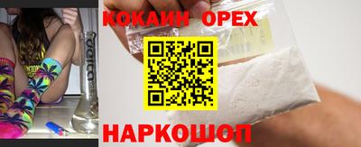 а пвп мука Ставрополь
