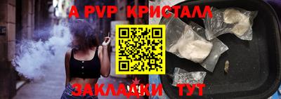 бошки Старая Купавна