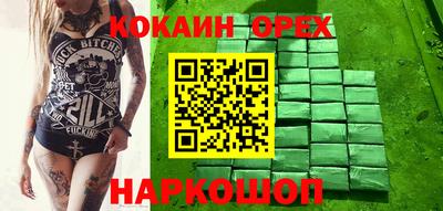 а пвп мука Ставрополь