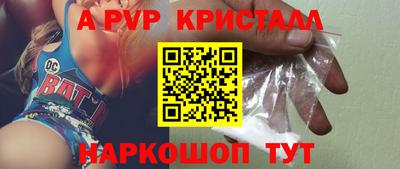 а пвп мука Ставрополь