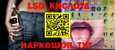 бошки Старая Купавна