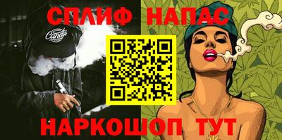 а пвп мука Ставрополь